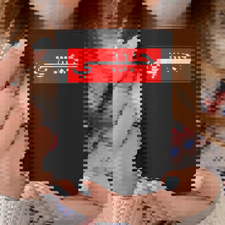 「ハビビ」 アラビア文字 コーヒーマグ 面白い贈り物