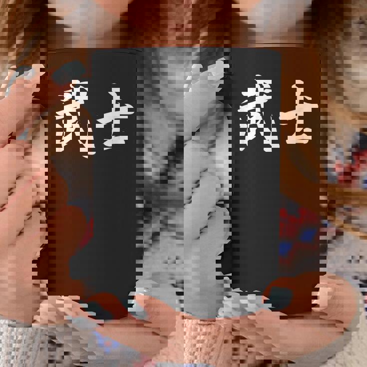 「武士」おもしろtシャツ 漢字 武士 文字入り コーヒーマグ 面白い贈り物