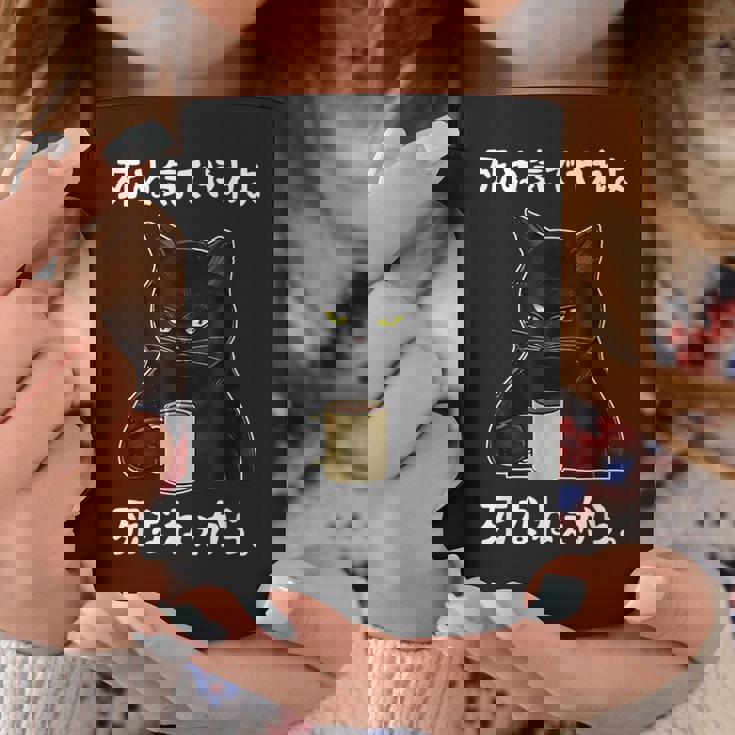 「死ぬ気でやれよ死なねぇから」おもしろい冗談 面白い コーヒーマグ 面白い贈り物