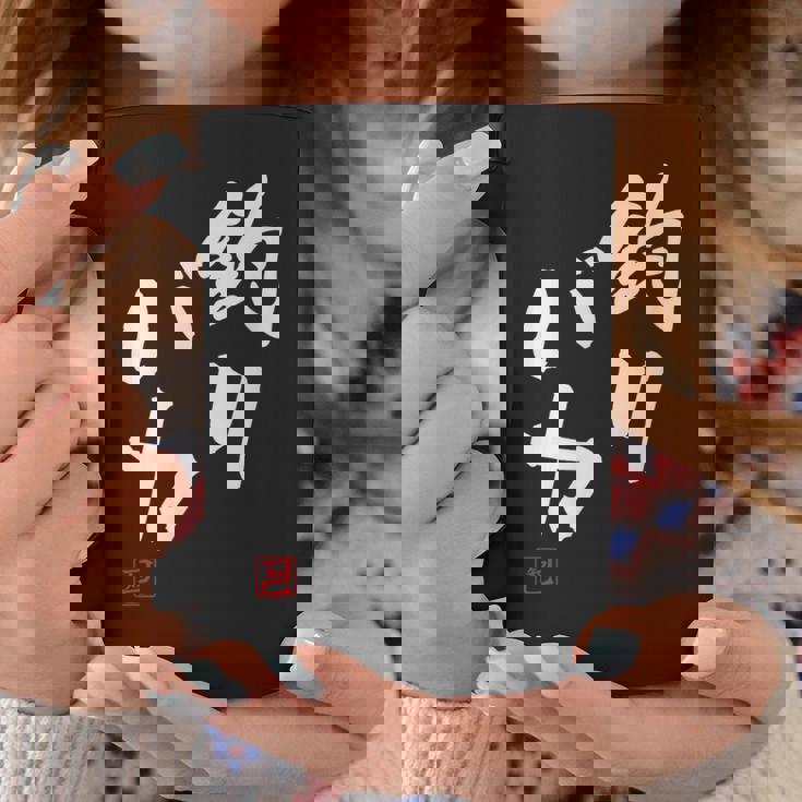 「釣りバカ」文字入り おもしろ 筆文字 面白い 服 面白い コーヒーマグ 面白い贈り物