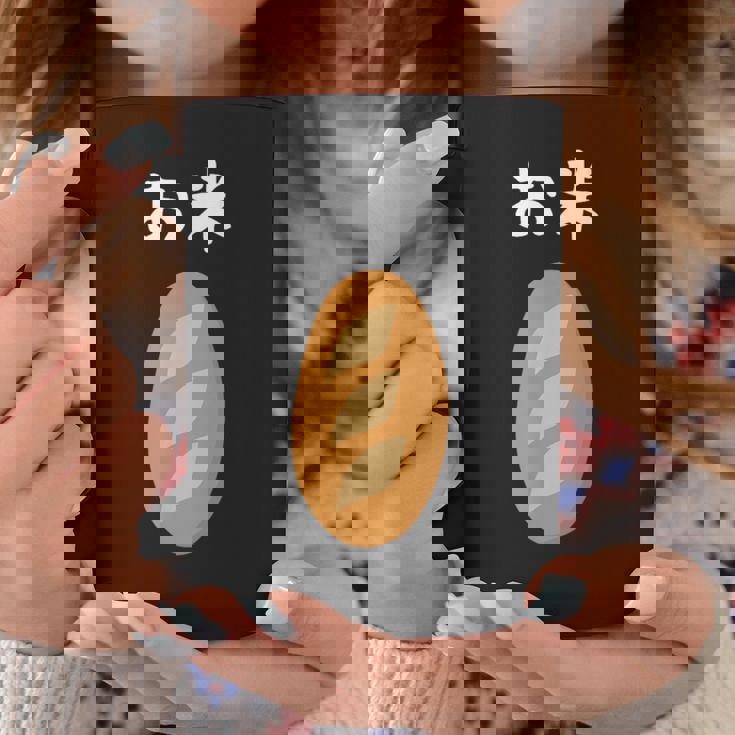 【お米】フランスパン ごはん パン 食パン 可愛い ご飯 面白い おもしろ ウケる ギャグ ネタ ウケ狙い 笑える 変な コーヒーマグ 面白い贈り物