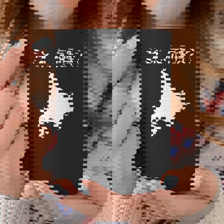 【これ、何県？】北海道 都道府県 クイズ 小学生 遊び心 パズル 地図 シルエット 地理 先生 おもしろ 面白い ネタ コーヒーマグ 面白い贈り物