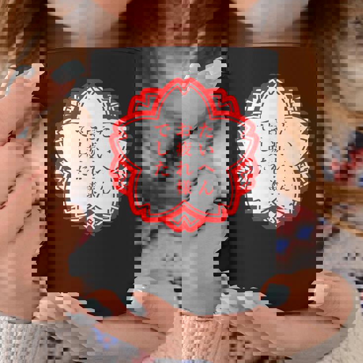 【たいへんお疲れ様でした】おもしろ 面白い 文字入り 名言 文字 お笑い ユーモア ギャグ ネタ ウケ狙い 笑える 変な コーヒーマグ 面白い贈り物