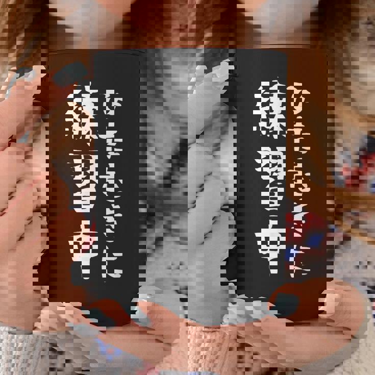 【ひたむきに練習中】面白い 文字 ギャグ ネタ ウケ狙い ふざけ 笑える 笑いが取れる おもしろ コーヒーマグ 面白い贈り物