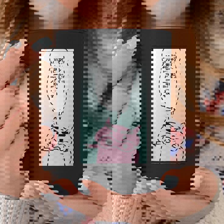 【まんが】クレヨンしんちゃん ぶりぶりざえもんの名言２ コーヒーマグ 面白い贈り物