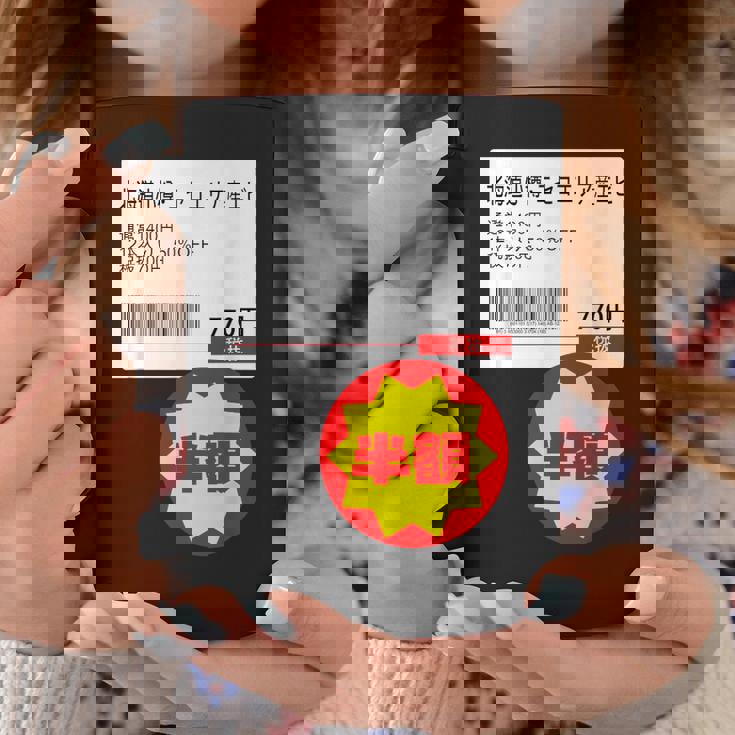 【エビ】【半額シール】【エビ】面白い コーヒーマグ 面白い贈り物