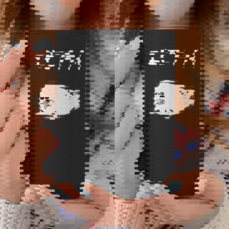 【エビフライ】あざらし 海豹 アザラシ えびふらい 水族館 海 動物 可愛い おもしろ 面白い ネタ ウケ狙い 笑える コーヒーマグ 面白い贈り物