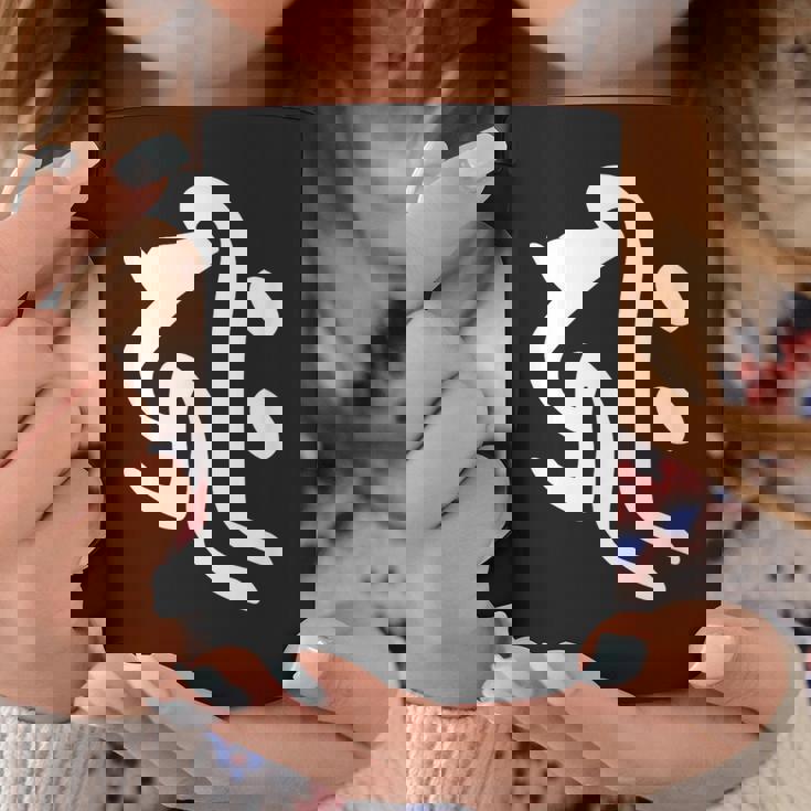 【キリーク】梵字 子年 戌年 亥年 干支 守護梵字 千手観音菩薩 阿弥陀如来 10月 11月 12月生まれ 悉曇文字 コーヒーマグ 面白い贈り物