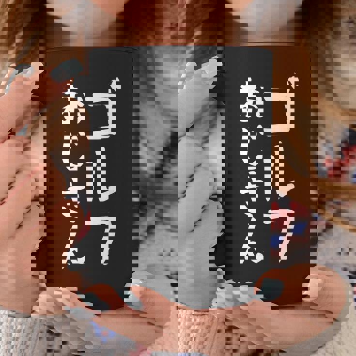 【ゴルフおじさん】ギャグ ネタ ウケ狙い 贈り物 ギフト 面白い 文字 おもしろ コーヒーマグ 面白い贈り物