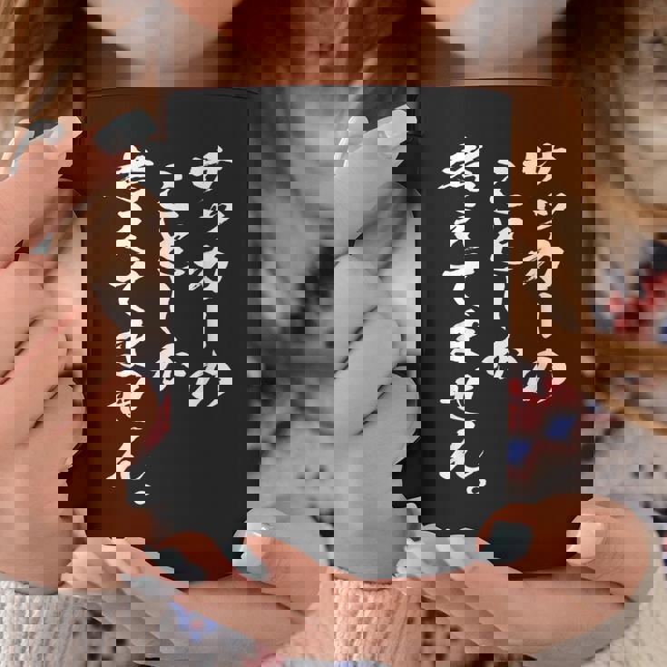 【サッカーのことしか考えてません】面白い サッカー選手 サッカー部 サッカー好き 高校サッカー おもしろ 文字 コーヒーマグ 面白い贈り物