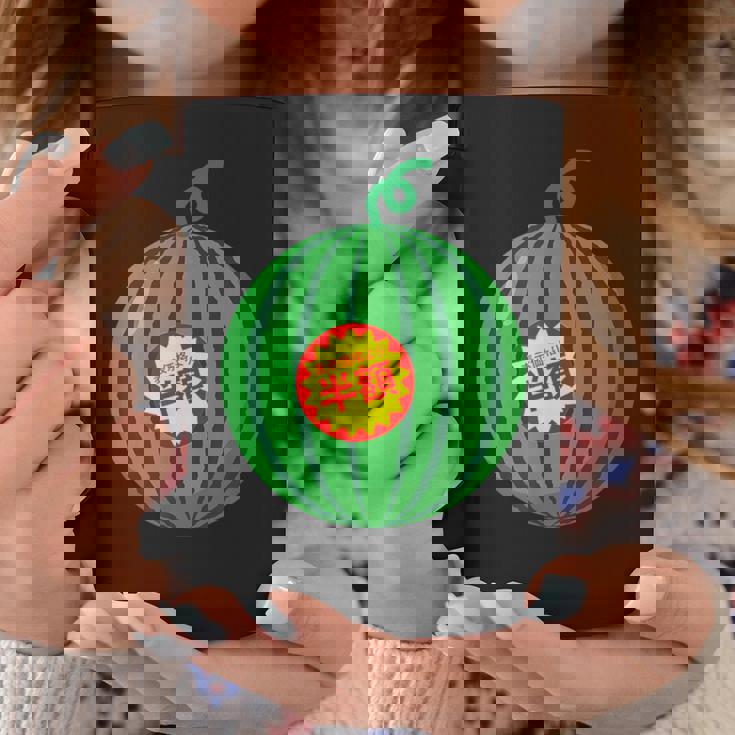 【スイカ】（半額シール）遊び心 おもしろ 夏服 面白い お笑い ユーモア ギャグ ネタ ウケ狙い 笑える 変な 食べ物 コーヒーマグ 面白い贈り物