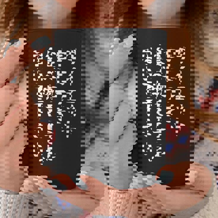 【ダイエット中につき 食べ物を与えないで下さい】面白い 文字 ギャグ ネタ ウケ狙い ふざけ 笑える おもしろ コーヒーマグ 面白い贈り物