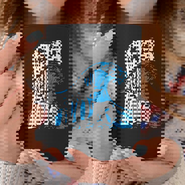 【ネバーギブアップ能登】石川県能登 決してあきらめない 復興 コーヒーマグ 面白い贈り物