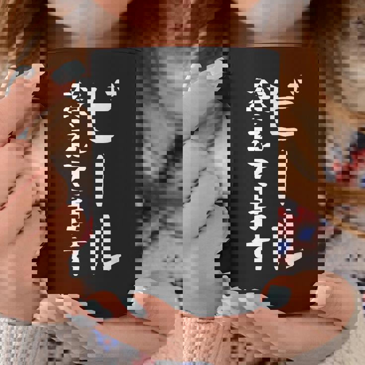 【ビール冷えてます】居酒屋 スタッフ 酒 飲食店 ユニフォーム 制服 営業 仕事 面白い 文字 おもしろ ネタ ウケ狙い コーヒーマグ 面白い贈り物