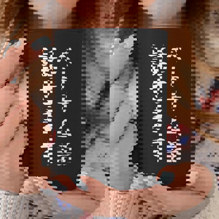 【ベトナム語話せます】ベトナム語 言語 面白い おもしろ ネタ ふざけ 留学生 留学 語学 外国語 ウケ狙い お笑い コーヒーマグ 面白い贈り物