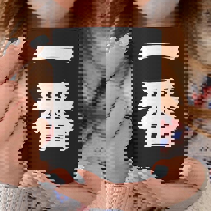 【一番】 文字 漢字 和柄 日本のお土産 贈り物 ギフト コーヒーマグ 面白い贈り物