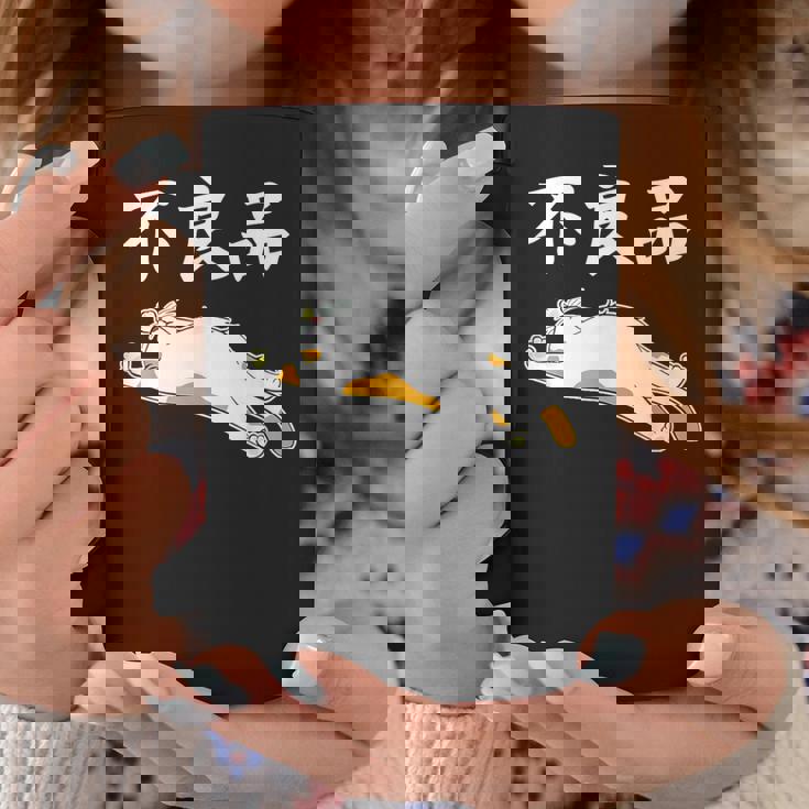 おもしろ の 【不良品】 面白い コーヒーマグ 面白い贈り物