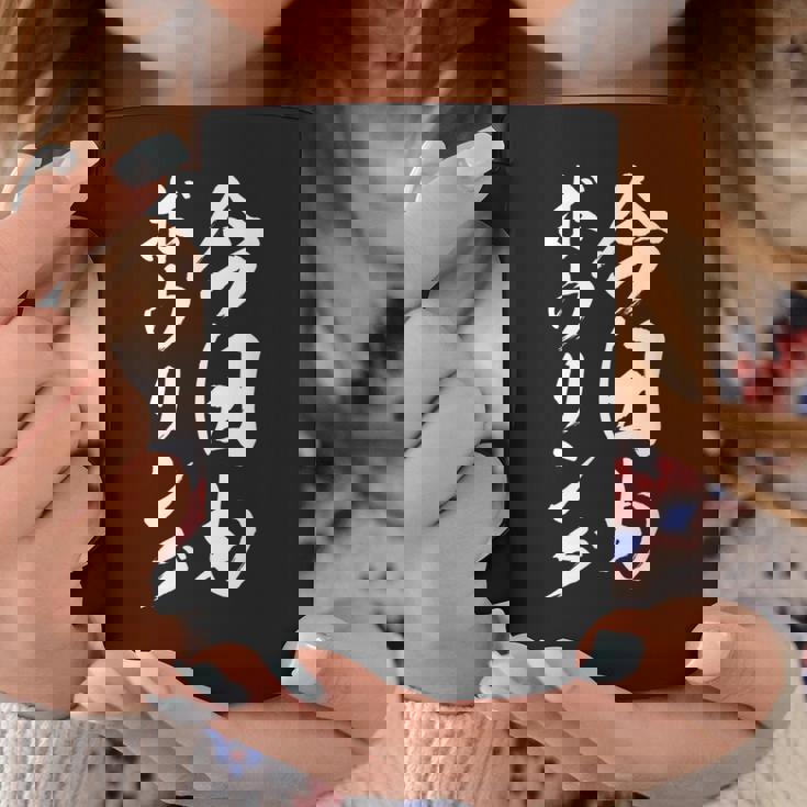 【今日もボウリング】おもしろ 面白い 筆文字 ギャグ ネタ ウケ狙い 笑える ユーモア お笑い 文字入れ 文字入り 言葉 コーヒーマグ 面白い贈り物