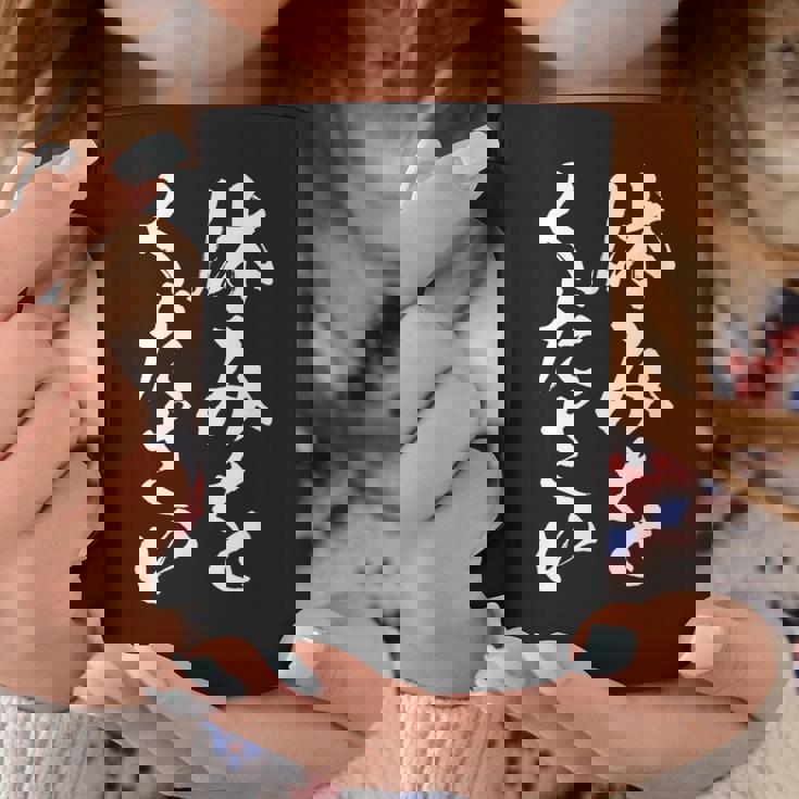 【休みをください】文字 面白い ネタ 文字入り おもしろ 笑える ギャグ ウケ狙い お笑い ユーモア ふざけ 遊び心 コーヒーマグ 面白い贈り物