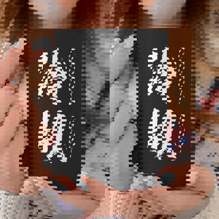 【冷奴】面白い 文字 ギャグ ネタ ウケ狙い ふざけ 笑える 笑いが取れる おもしろ コーヒーマグ 面白い贈り物