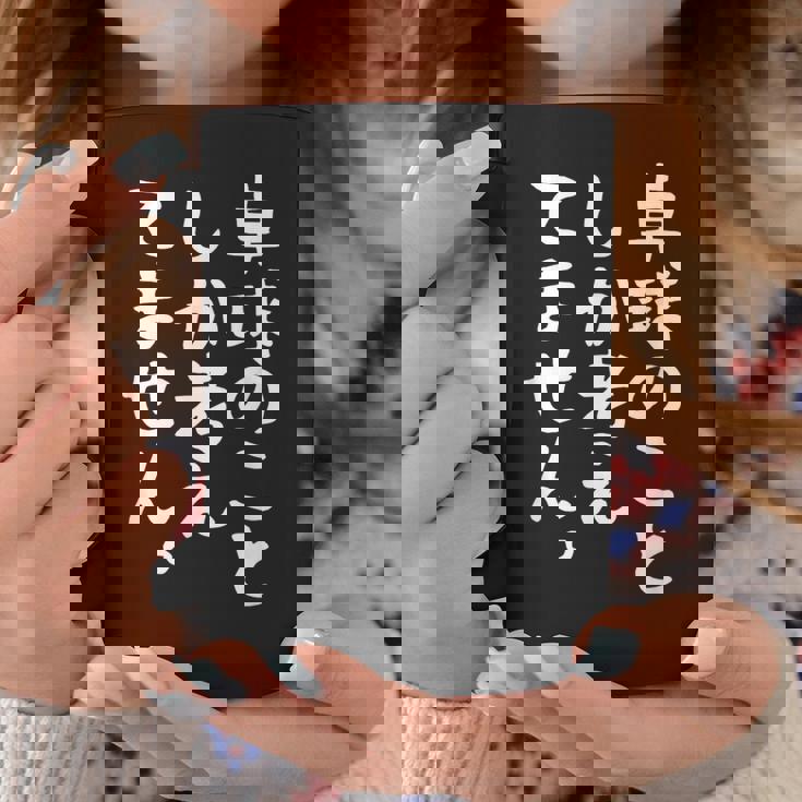 【卓球のことしか考えてません】卓球部 おもしろ 練習用 卓球 卓球選手 卓球好き ファン 観戦 面白い 文字 コーヒーマグ 面白い贈り物