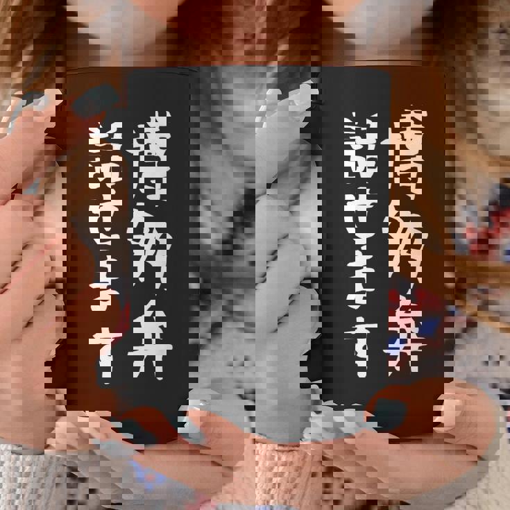 【博多弁話せます】方言 地方 日本語 都道府県 おもしろ 面白い 地元 国語 ネタ ウケ狙い 文字 言葉 目立つ ウケる コーヒーマグ 面白い贈り物