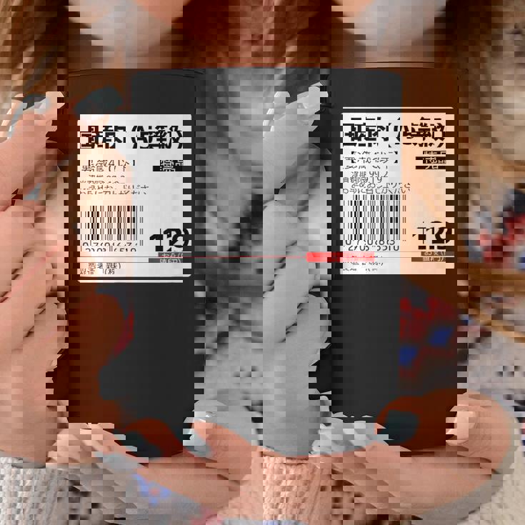 【国産肉】スーパー おもしろ 面白い お笑い ユーモア ギャグ ネタ ウケ狙い 笑える 変な 文字入れ 文字入り 肉 コーヒーマグ 面白い贈り物