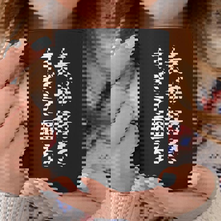 【夫が好きすぎて困る】結婚祝い ペア お揃い 夫婦 記念日 面白い おもしろ ギャグ ネタ ウケ狙い 文字 笑える コーヒーマグ 面白い贈り物