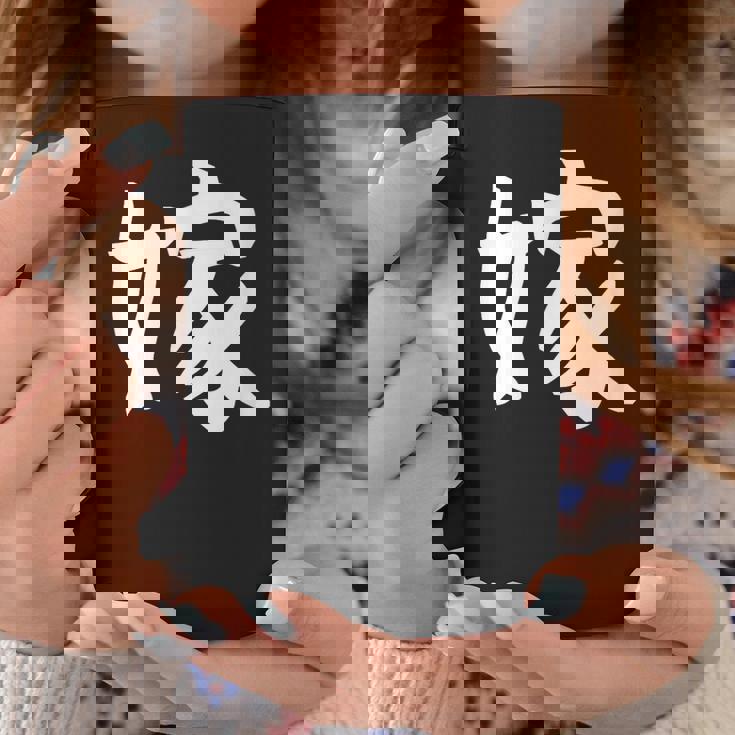 【嫁】結婚祝い ペアルック 夫婦 記念日 バレンタイン ギャグ ネタ ウケ狙い 贈り物 ギフト 面白い おもしろ コーヒーマグ 面白い贈り物