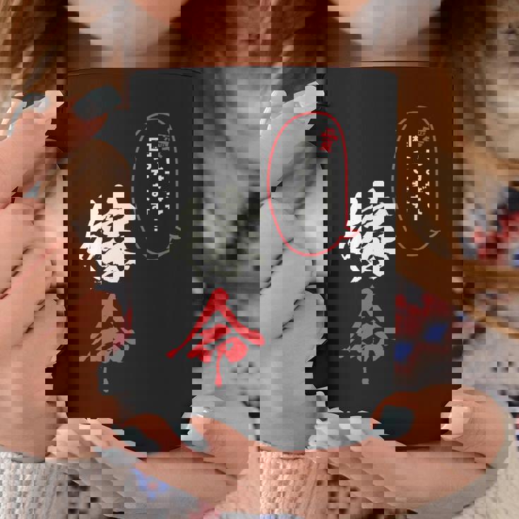 【嫁命】感情ダダ漏れ系デザイン・推しライフにも！ コーヒーマグ 面白い贈り物