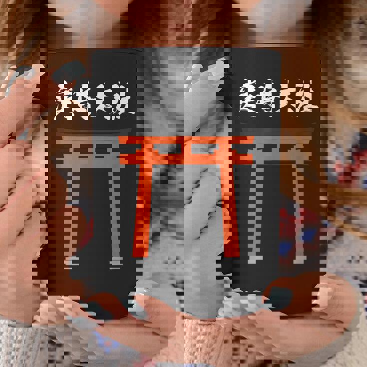 【定時大社】残業 定時 帰る 退社 社員 会社 社会人 仕事 社畜 退職 神社 鳥居 ウケ狙い おもしろ お笑い ネタ コーヒーマグ 面白い贈り物