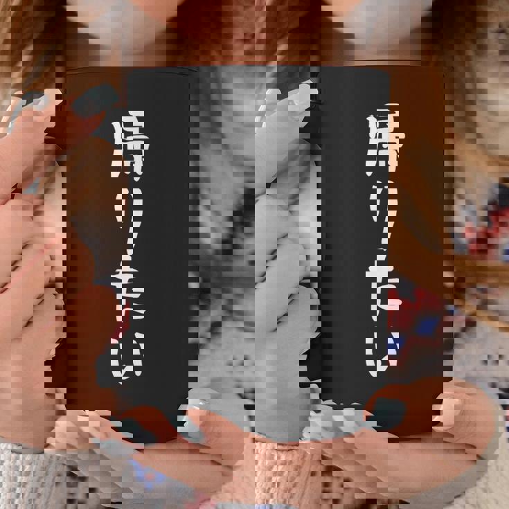 【帰りたい】面白い ギャグ ネタ ウケ狙い 贈り物 ギフト コーヒーマグ 面白い贈り物