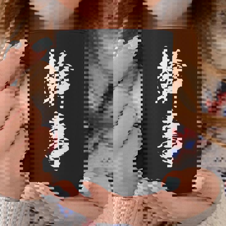 【幹事】文字 飲み会 面白い ネタ 文字入り おもしろ 笑える 筆文字 ギャグ ウケ狙い 忘年会 ふざけ 文字入れ コーヒーマグ 面白い贈り物