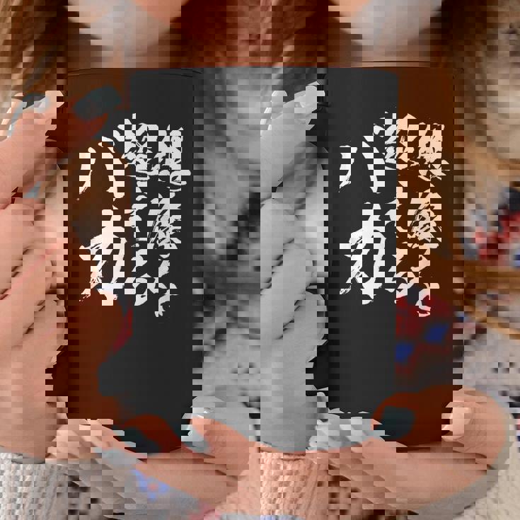 【想像を超えるバカ】文字 自虐 面白い ネタ 文字入り おもしろ 笑える ギャグ ウケ狙い お笑い ユーモア ふざけ コーヒーマグ 面白い贈り物