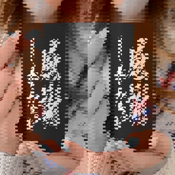 【感謝しかない】文字 面白い 筆文字 毛筆 ネタ 文字入り おもしろ 笑える ギャグ ウケ狙い お笑い 文字入れ 感謝 コーヒーマグ 面白い贈り物