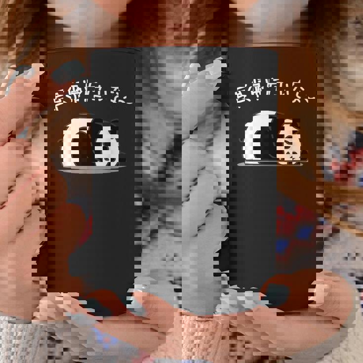 【早く帰りたいな】パンダ 熊 おもしろ 面白い 可愛い ユーモア ギャグ ネタ ウケ狙い 笑える サラリーマン 社畜 コーヒーマグ 面白い贈り物