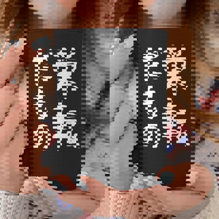 【栄転だもの】面白い 文字 ギャグ ネタ ウケ狙い 笑える おもしろ ユーモア お笑い 文字入り コーヒーマグ 面白い贈り物