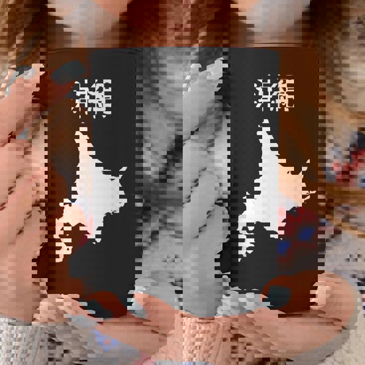 【沖縄】北海道 沖縄県 都道府県 遊び心 おもしろ 面白い ネタ 地図 シルエット 地理 癖強い お笑い 笑える 変な コーヒーマグ 面白い贈り物