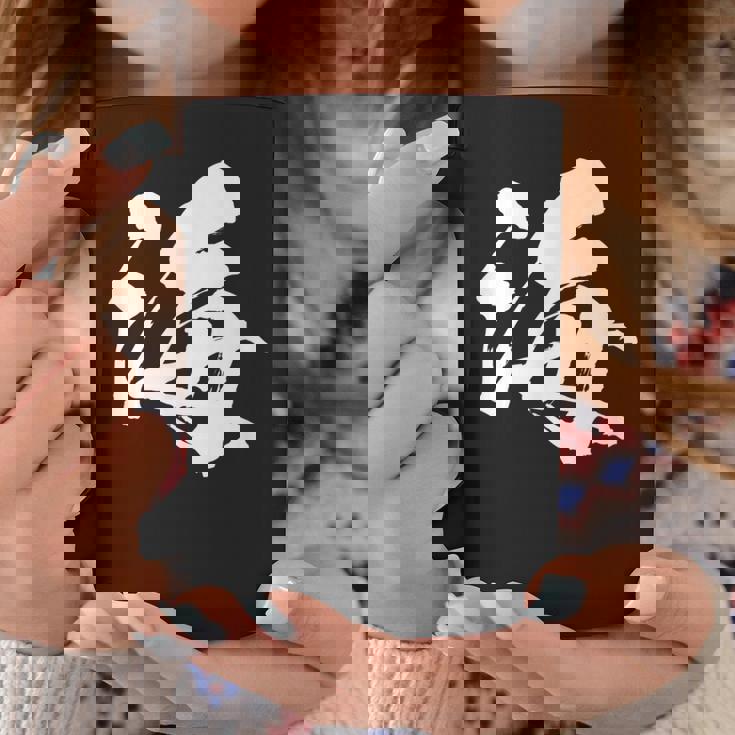 【海】一文字 漢字 日本語 毛筆 書道 筆文字 言葉 和柄 日本 かっこいい お土産 海外 おもしろ 面白い 文字入り コーヒーマグ 面白い贈り物