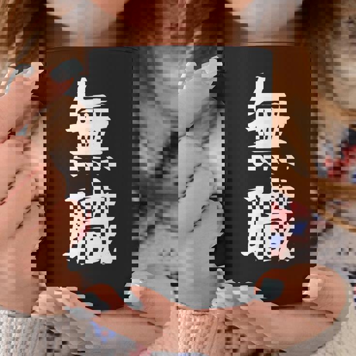 【無職】文字 面白い ネタ 文字入り おもしろ 文字入れ 笑える ギャグ ウケ狙い お笑い ユーモア 言葉 病み コーヒーマグ 面白い贈り物