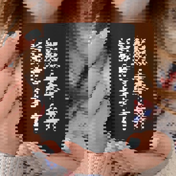 【熊本弁話せます】方言 地方 日本語 都道府県 おもしろ 面白い 地元 国語 ネタ ウケ狙い 文字 言葉 目立つ ウケる コーヒーマグ 面白い贈り物