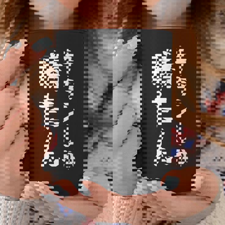 【牛タンしか勝たん】牛タン 焼肉屋 焼き肉 焼肉 デブ Bbq おもしろ ネタ 面白い 笑える ウケ狙い 文字 お笑い コーヒーマグ 面白い贈り物