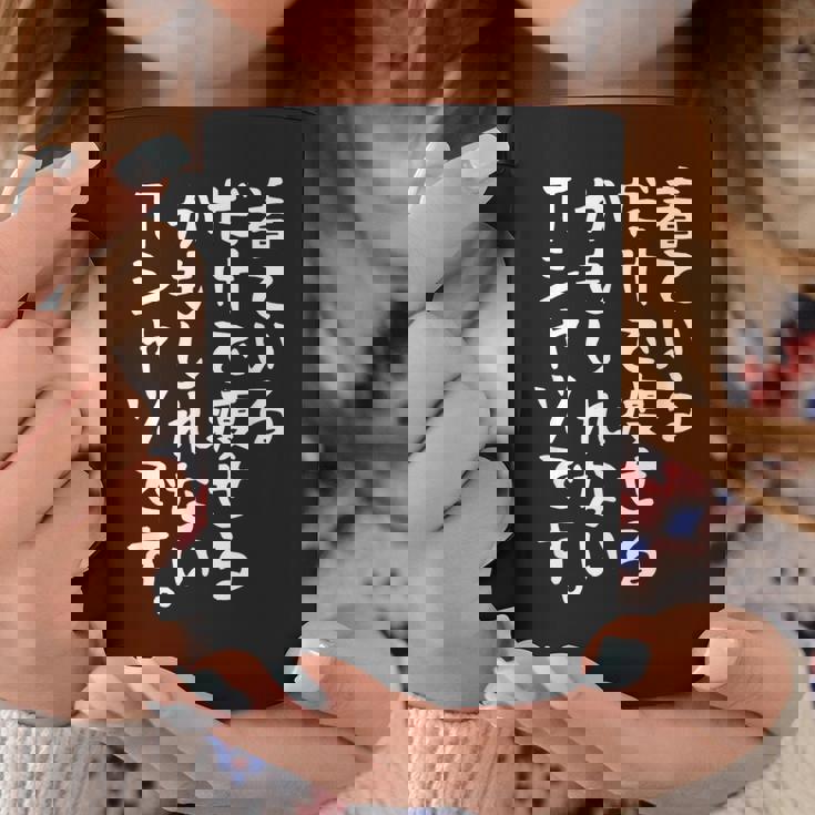 【着ているだけで痩せるかもしれないtシャツです】ギャグ ネタ ウケ狙い 贈り物 ギフト 面白い 文字 おもしろ コーヒーマグ 面白い贈り物