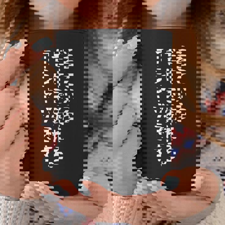 【着ているだけで釣れるtシャツです】釣れる 釣り おもしろ 面白い 文字 ネタ 魚釣り 笑える 変な 釣りバカ ふざけ コーヒーマグ 面白い贈り物