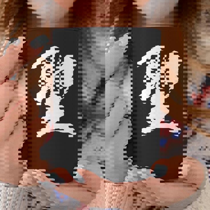 【聖】一文字 漢字 日本語 毛筆 書道 筆文字 言葉 和柄 日本 かっこいい お土産 海外 おもしろ 面白い 文字入り コーヒーマグ 面白い贈り物