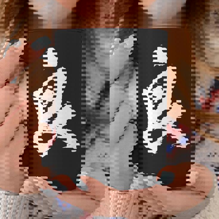 【良】一文字 文字入り 漢字 おもしろ 面白い 日本語 毛筆 書道 筆文字 言葉 和柄 日本 かっこいい お土産 文字 コーヒーマグ 面白い贈り物