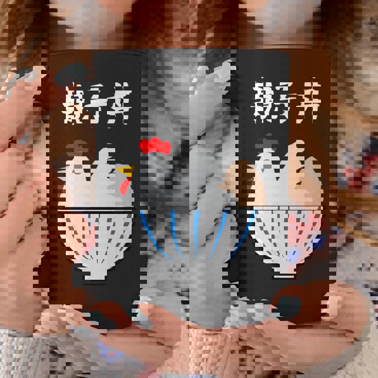 【親子丼】鶏 卵 丼 目立つ おバカな おもしろ 面白い ごはん 料理 定食 ネタ ウケ狙い 笑える 可愛い 変わった コーヒーマグ 面白い贈り物