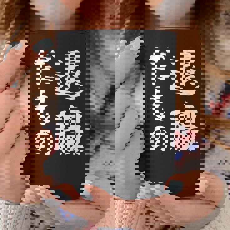 【退職だもの】面白い 文字 ギャグ ネタ ウケ狙い 笑える おもしろ ユーモア お笑い 文字入り コーヒーマグ 面白い贈り物