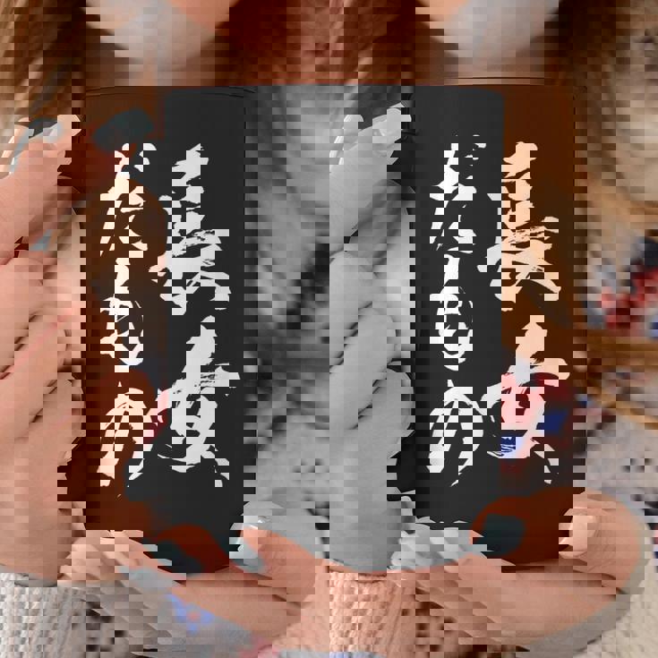 【長女だもの】長女 お姉さん 姉 姉貴 ギャグ ネタ ウケ狙い 文字 おもしろ ふざけ 文字入り 笑える ユーモア コーヒーマグ 面白い贈り物