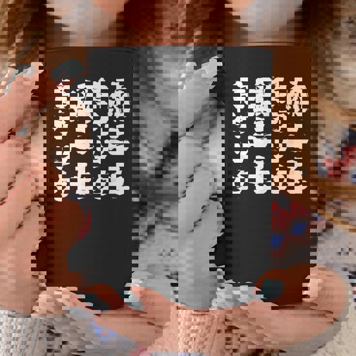 【雨ニモ負ケソウ風ニモ負ケソウ】文字 面白い 文字入り おもしろ ギャグ ネタ ウケ狙い 笑える ユーモア 文字入れ コーヒーマグ 面白い贈り物